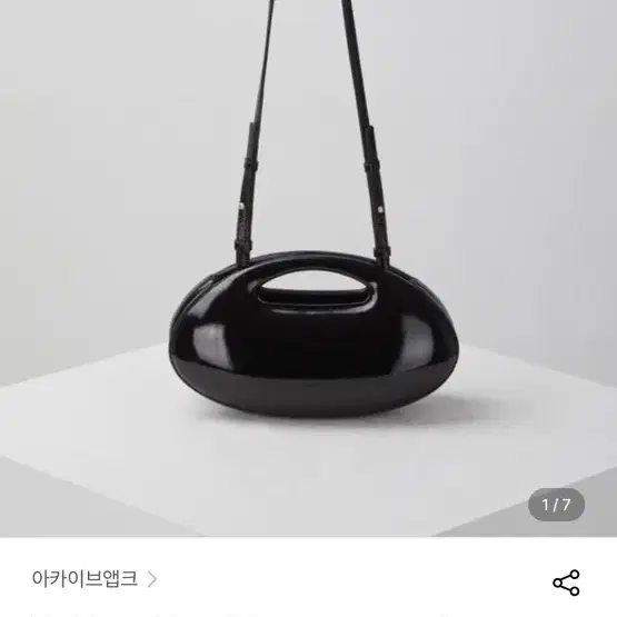 아카이브앱크 하프 베이글백 새제픔