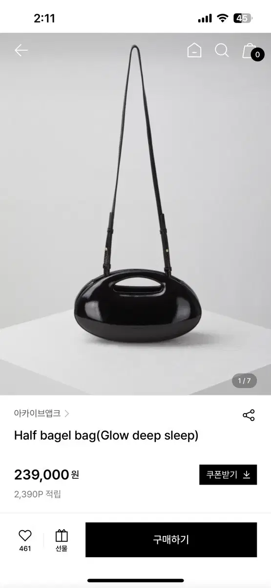 아카이브앱크 하프 베이글백 새제픔