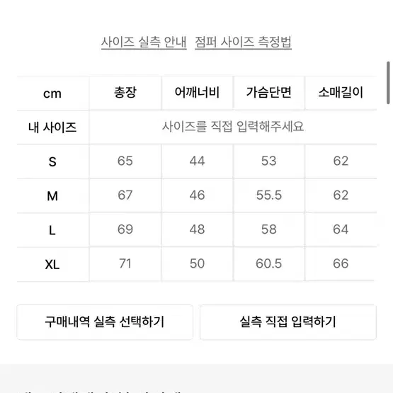 단종템!))FCMM 에프씨엠엠 클럽 팀 사이드라인 트랙 자켓 라벤더