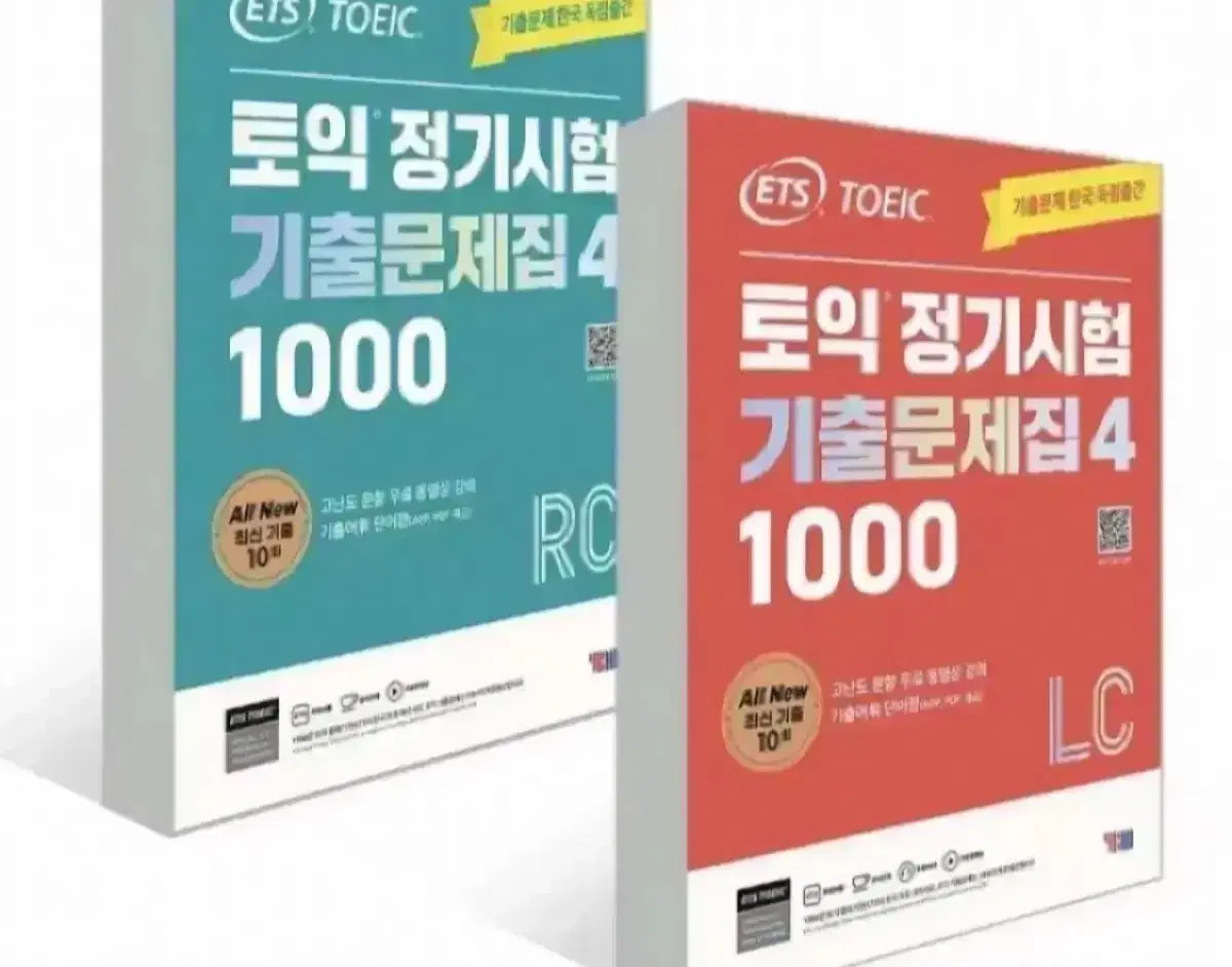 Ets 1000제 4 기출 토익 pdf