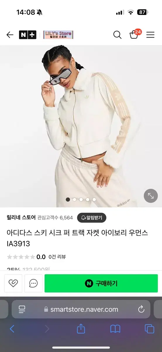 아디다스 스키 시크 퍼 트랙자켓 s