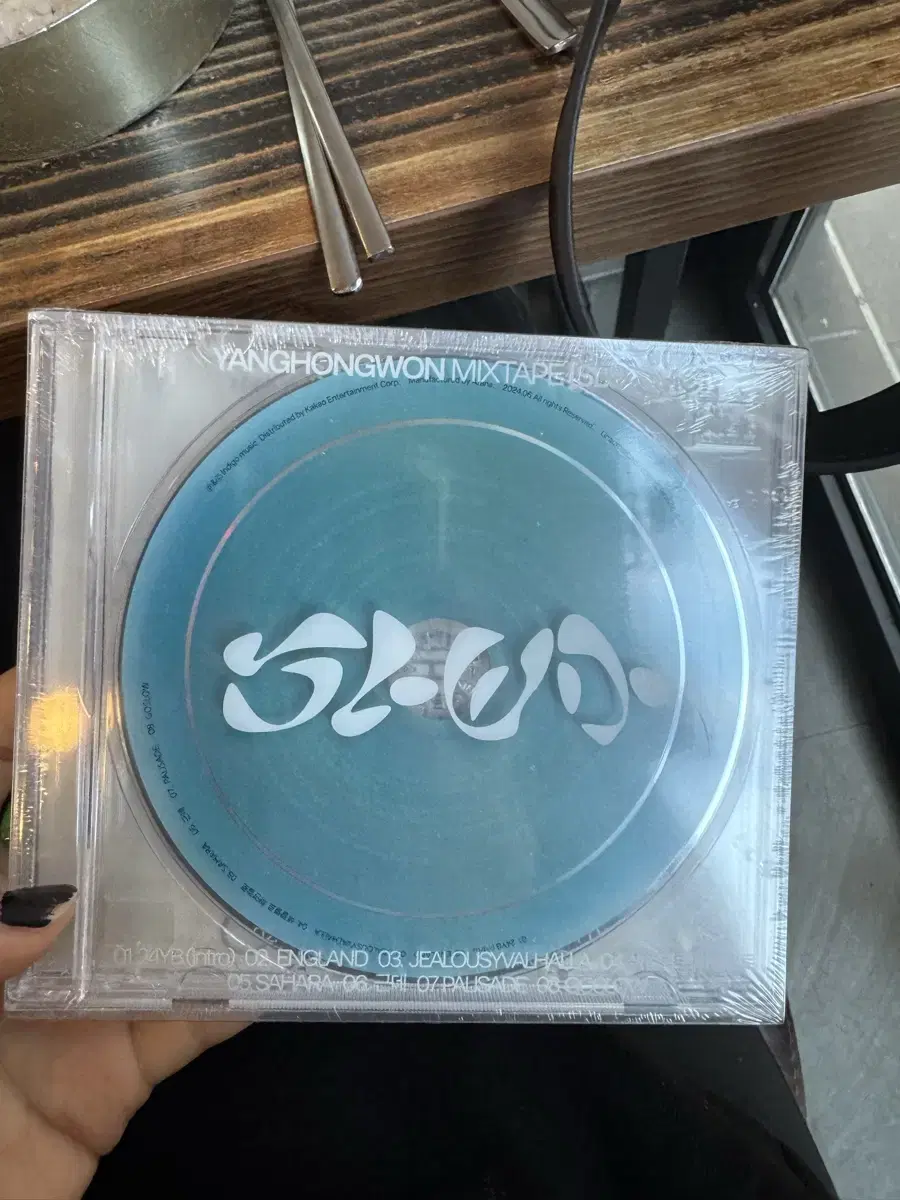 양홍원 콘서트 엠디 MD 슬로모 사인 cd 씨디