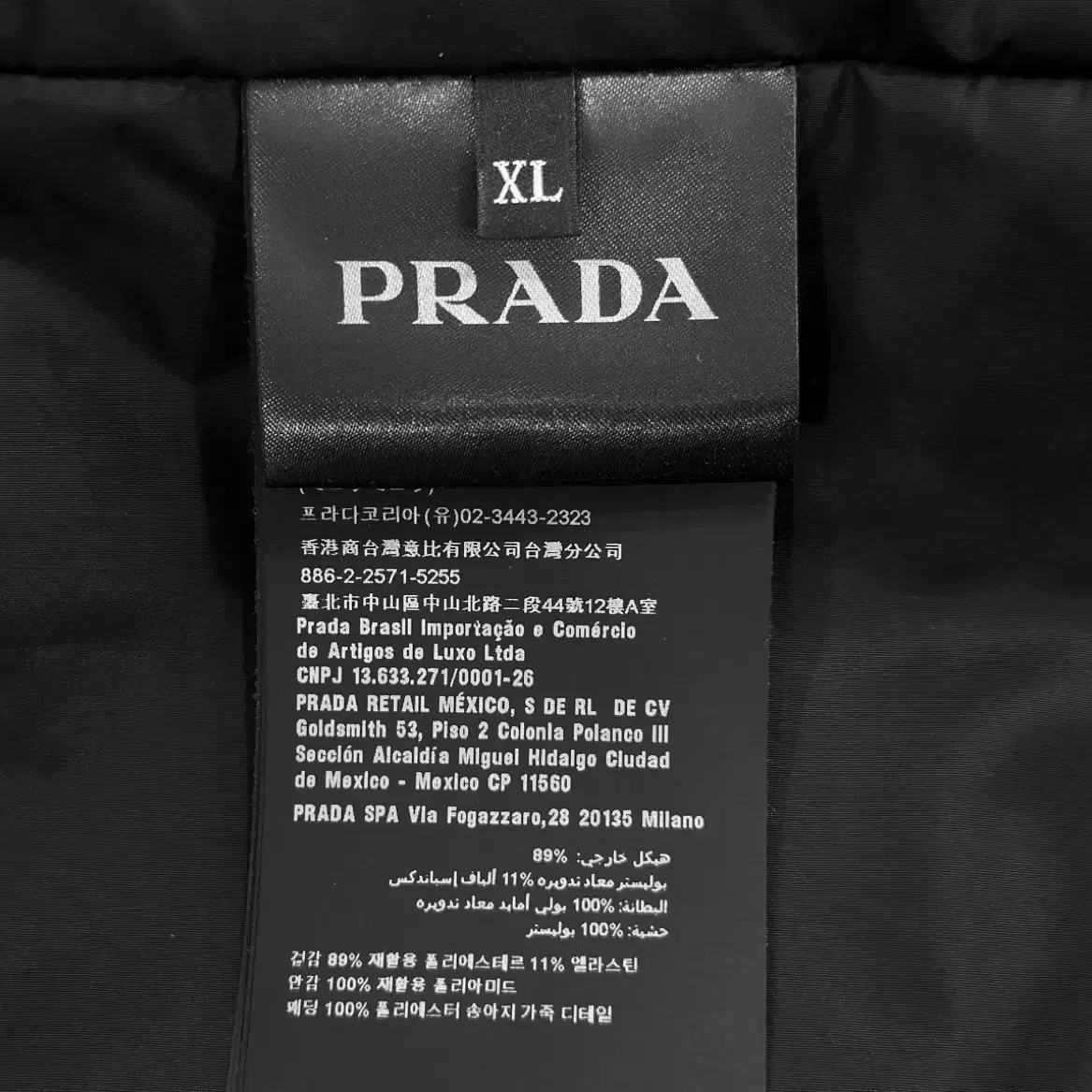 [XL] Prada 프라다 남성 24fw 삼각로고 폴리에스테르 셔츠 자켓