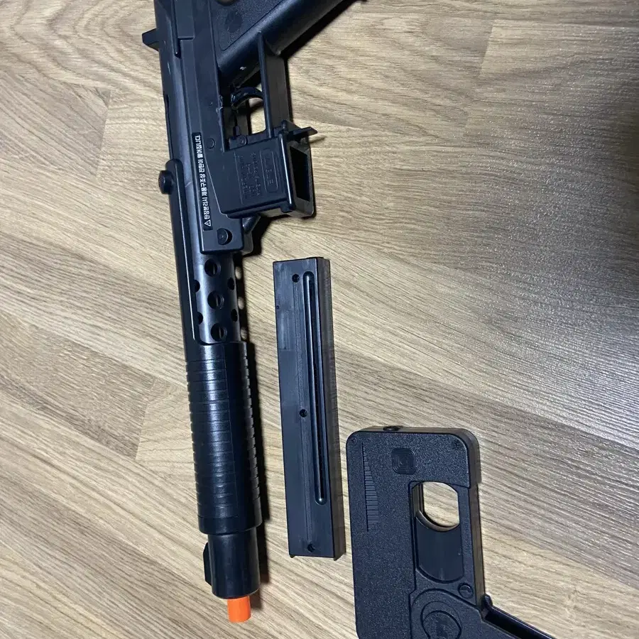 비비탄총 kg-9과 spygun 일괄판매