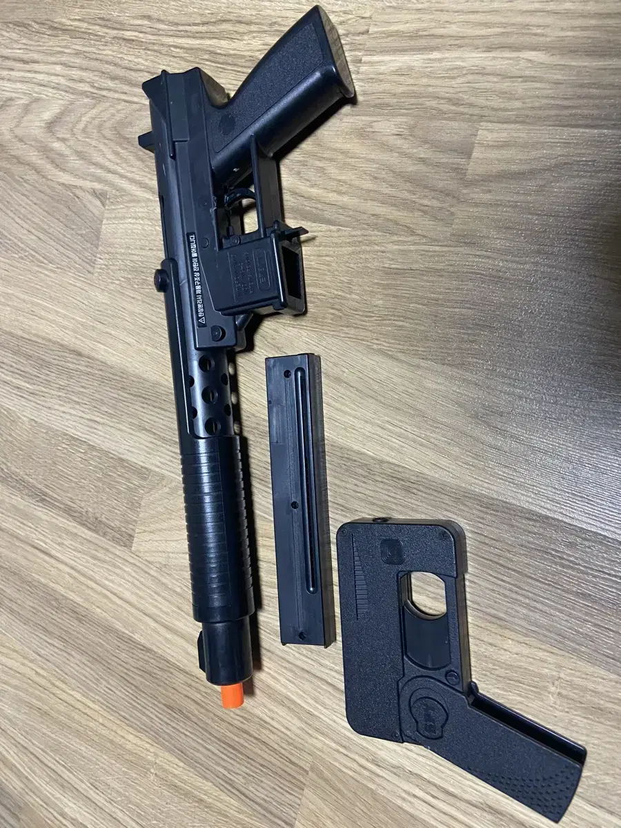 비비탄총 kg-9과 spygun 일괄판매