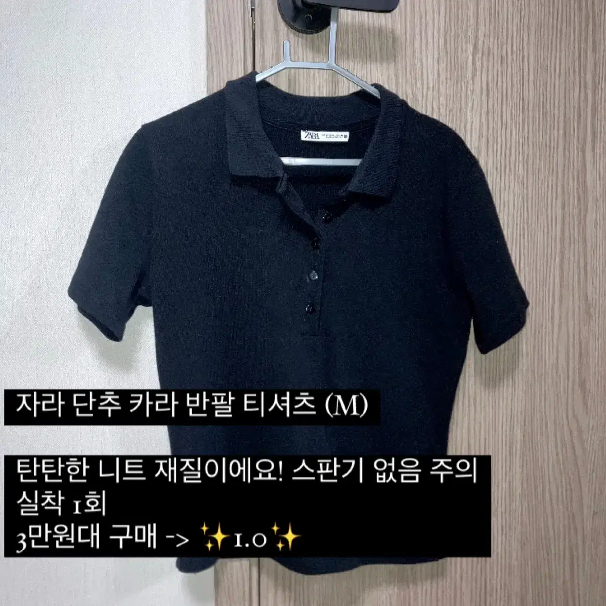 시즌오프 옷 판매 여성의류 여름옷 원피스 시스루 긴팔티 반팔티