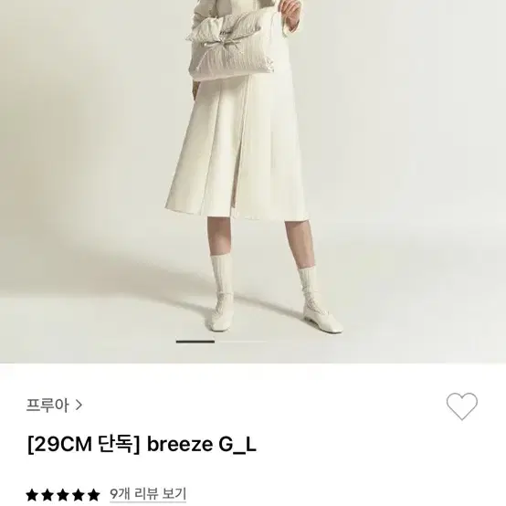 프루아 breeze G_L