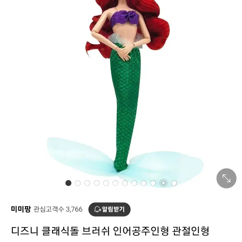 디즈니 클래식돌 인어공주 에리얼