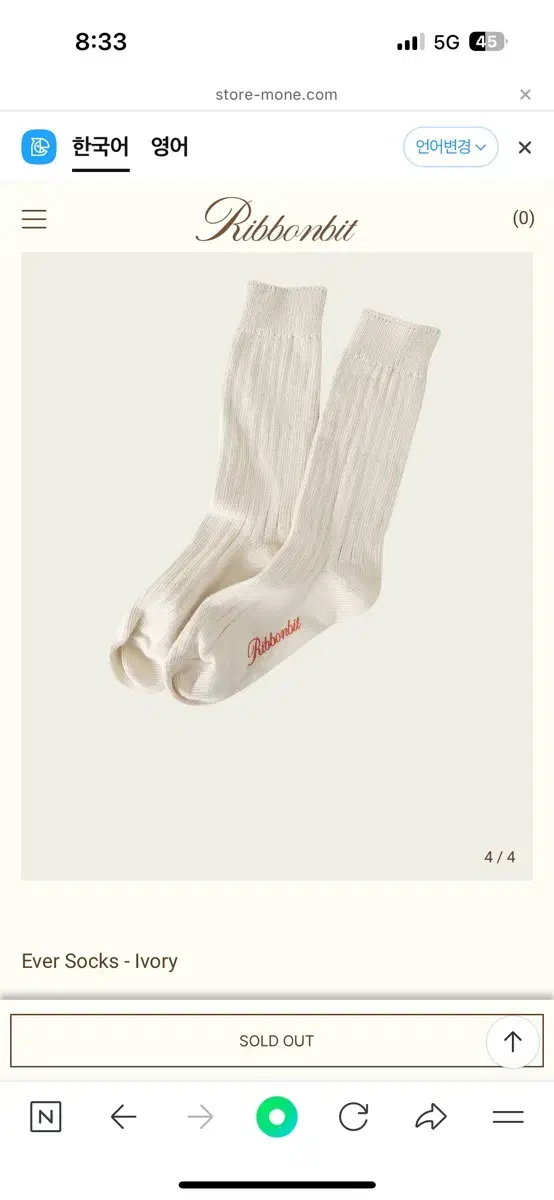 ribbonbit Ever Socks - Ivory(새상품)