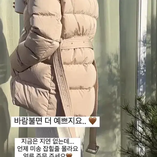 폭스퍼 숏패딩