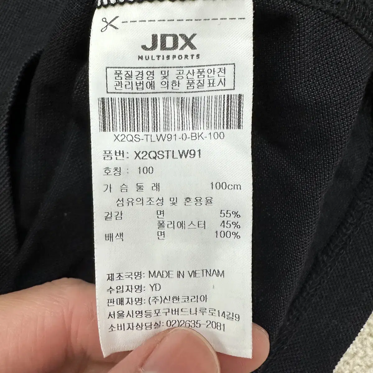 [100] JDX 제이디엑스 골프 여성 폴로 카라 긴팔 티셔츠 0889