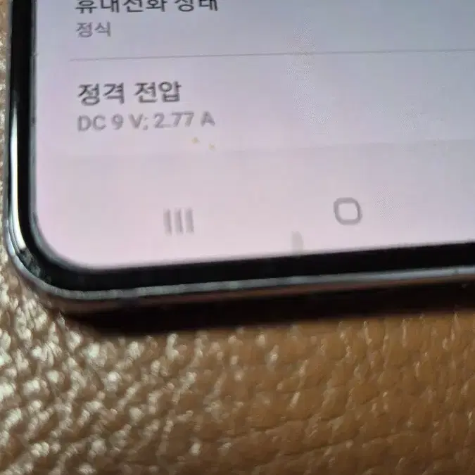 갤럭시 Z플립4 256G 보라퍼플