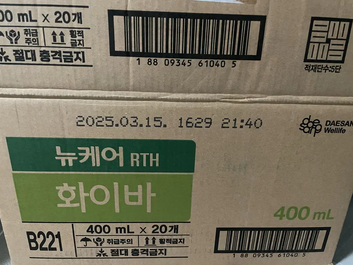 (경관식)뉴케어 rth 400ml 12개