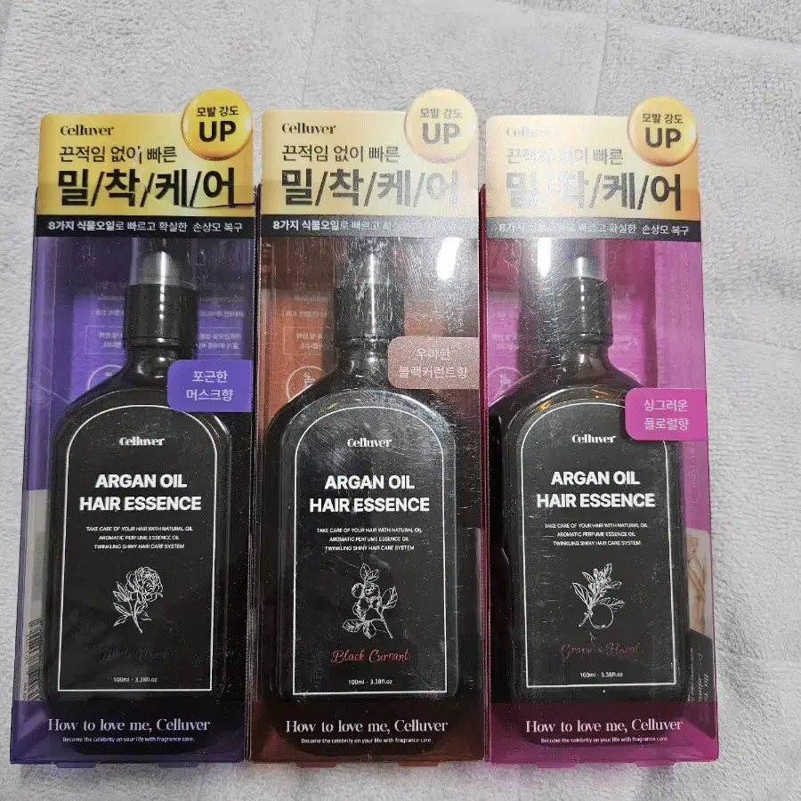 셀러버 헤어오일