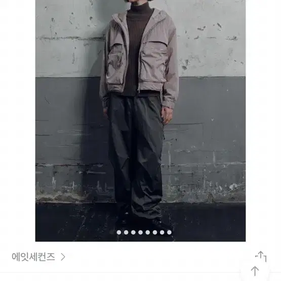 에잇세컨즈 아우터 판매