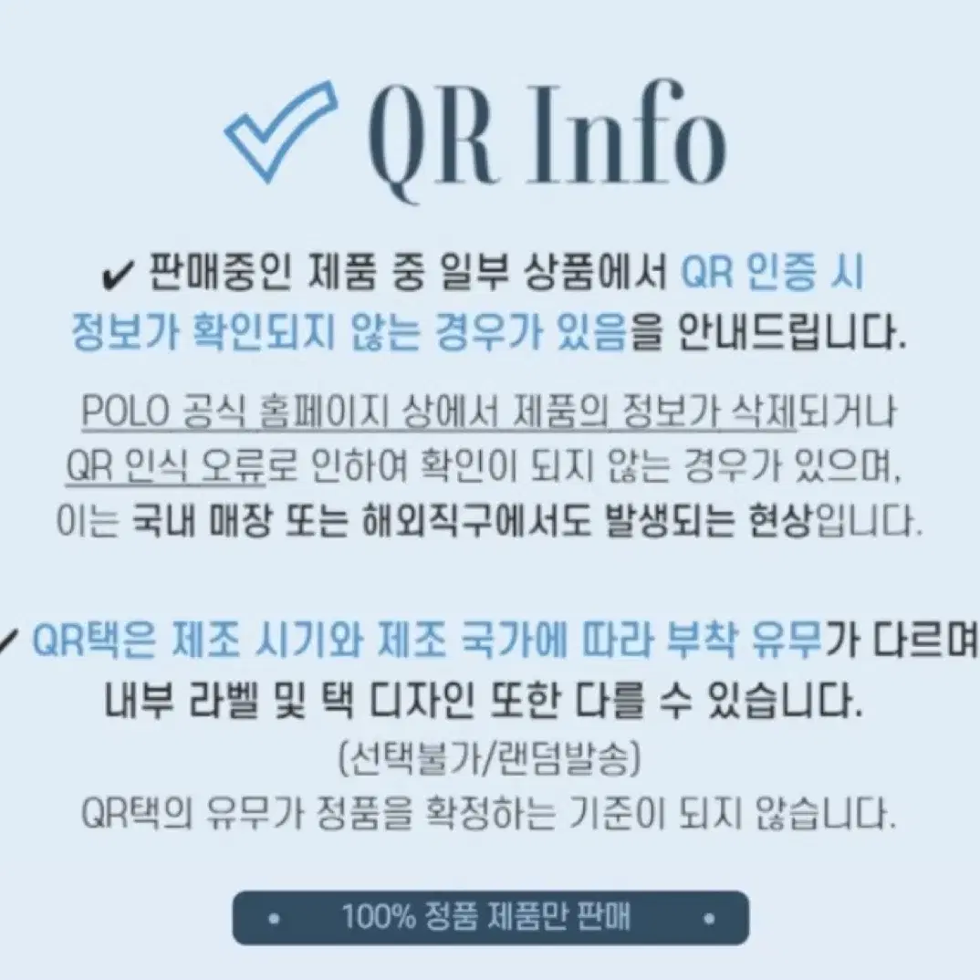 정품) 폴로 남성 꽈베기 니트