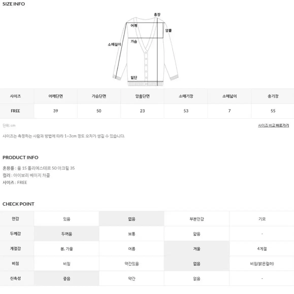 언더비 유르트cd 가디건(연말룩)