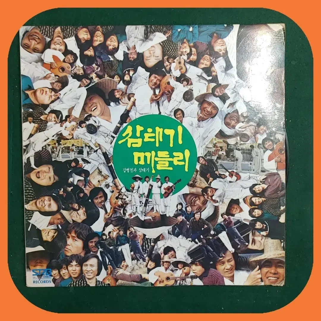 삼태기 메들리LP NM/NM