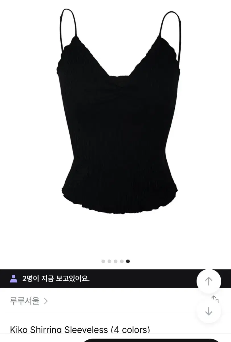 루루서울 shirring sleeeveless 블랙 (12/12칼배송)