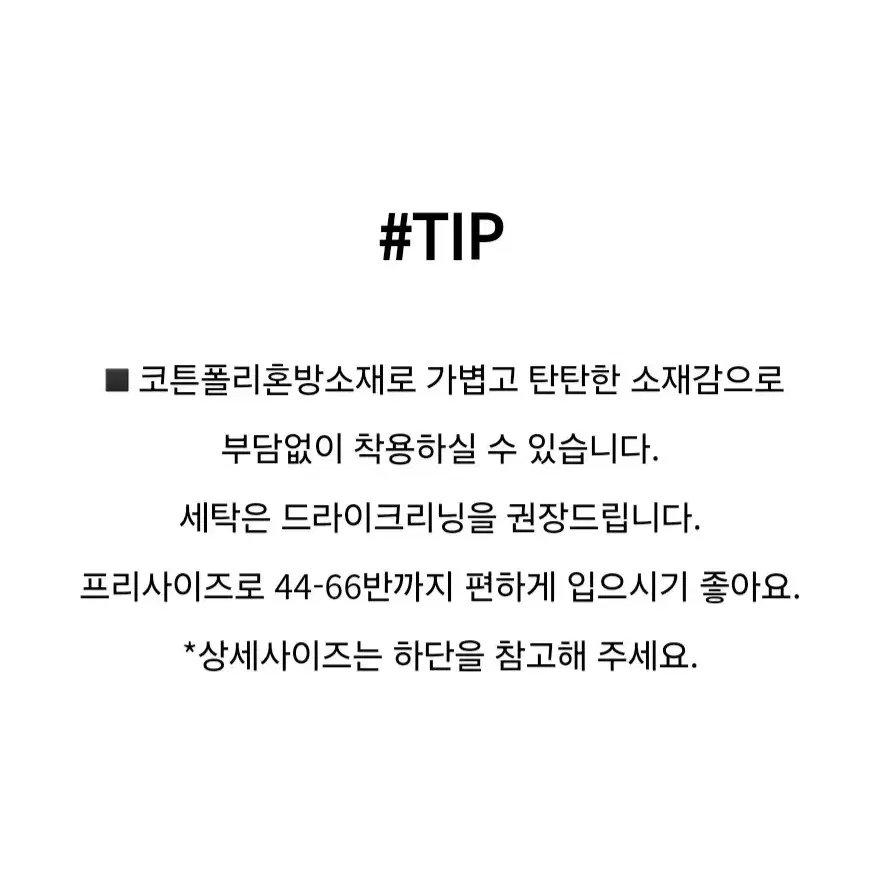 멘디스 원피스세트