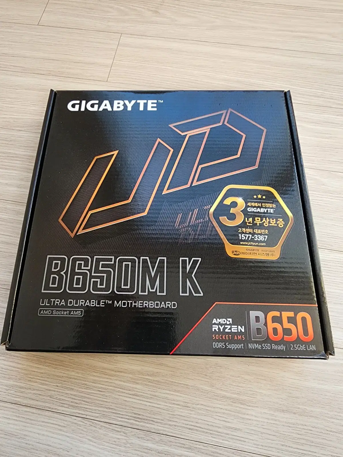 GIGABYTE(기가바이트) B650M K 메인보드/바이오스 최신 설치