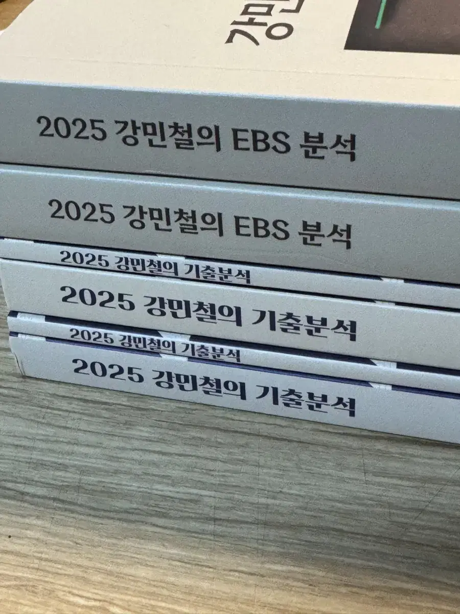 2025 강기분 독서 2.3 / 강E분 문학 팔아요