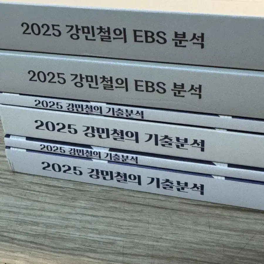 2025 강기분 독서 2.3 / 강E분 문학 팔아요