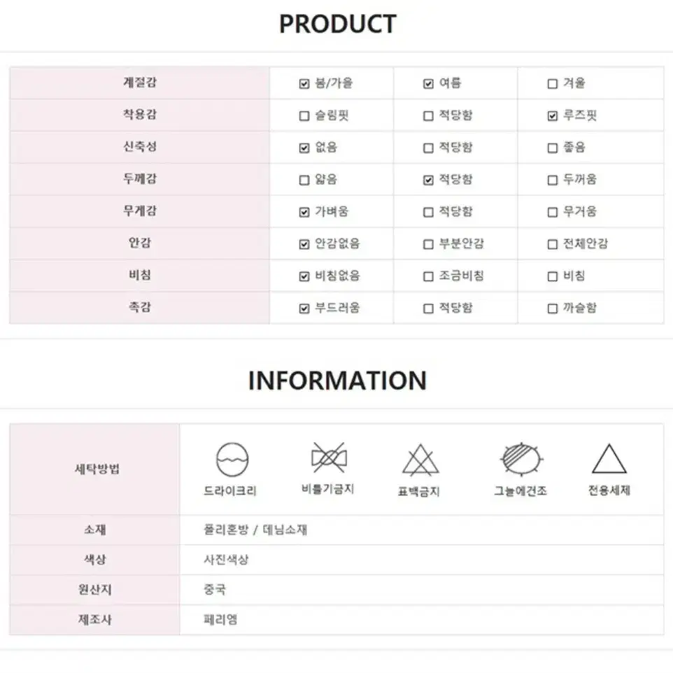 뷔스티에 블라우스 청바지 세트