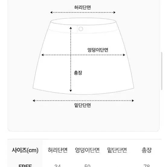 니트 플리츠 주름 스커트(새상품)