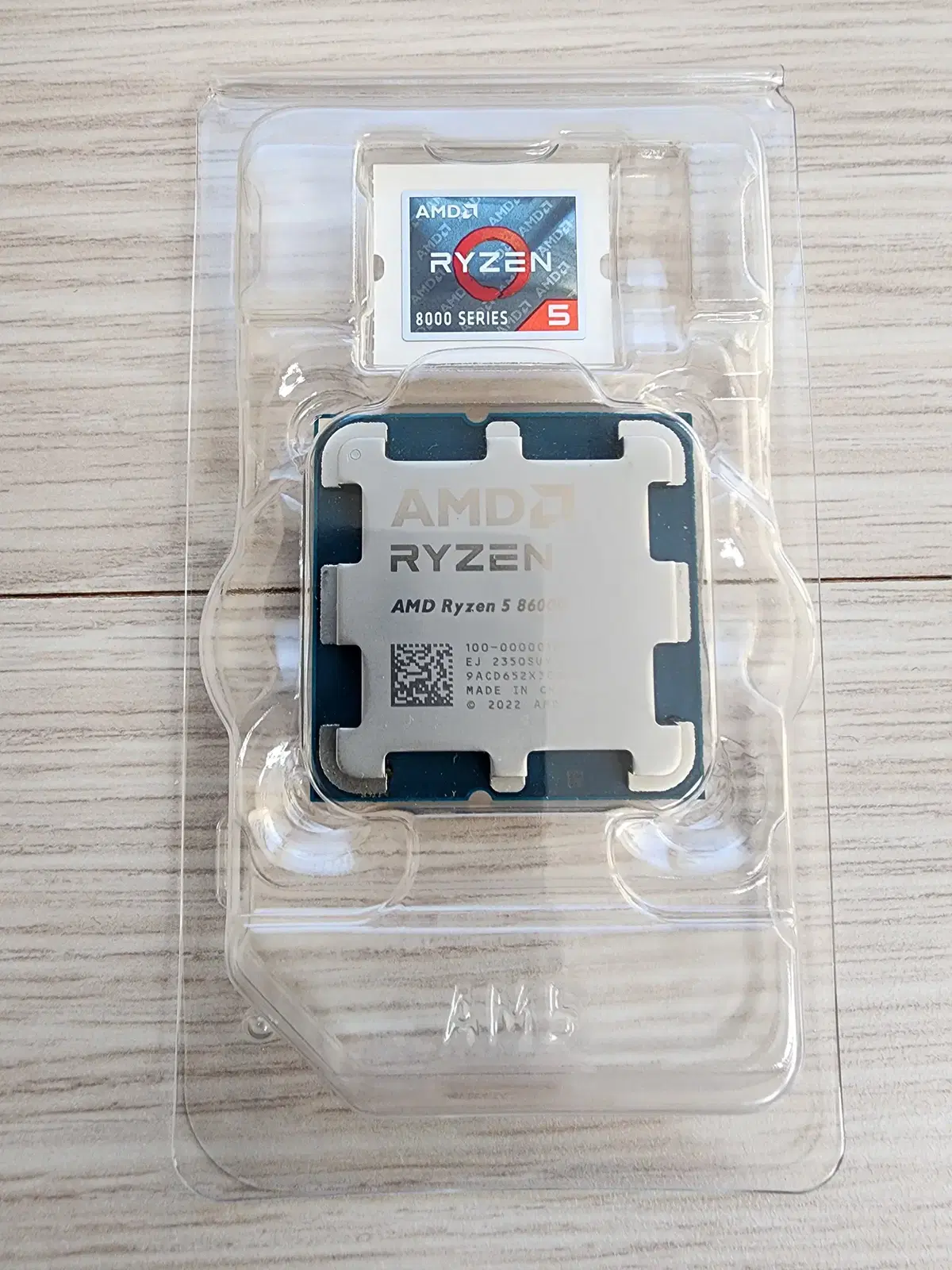 AMD 라이젠5-5세대 8600G CPU