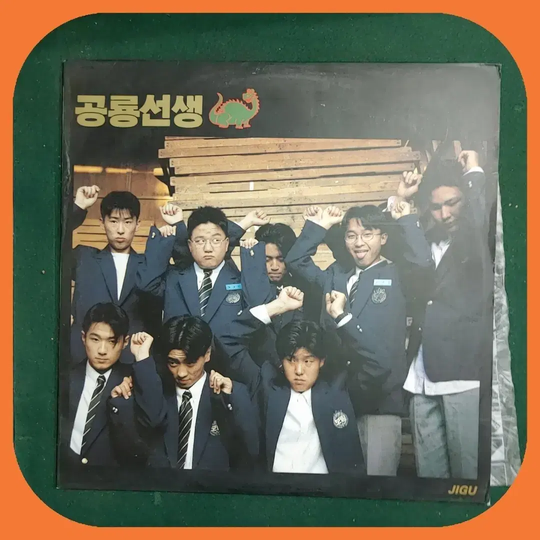 공룡선생 OST LP