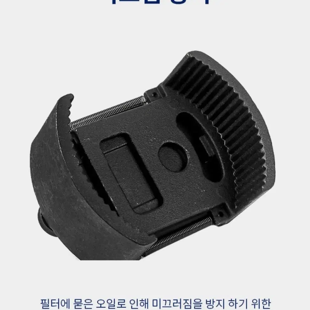 오일 필터 렌치 오일 캡 플라이어 60mm~80mm