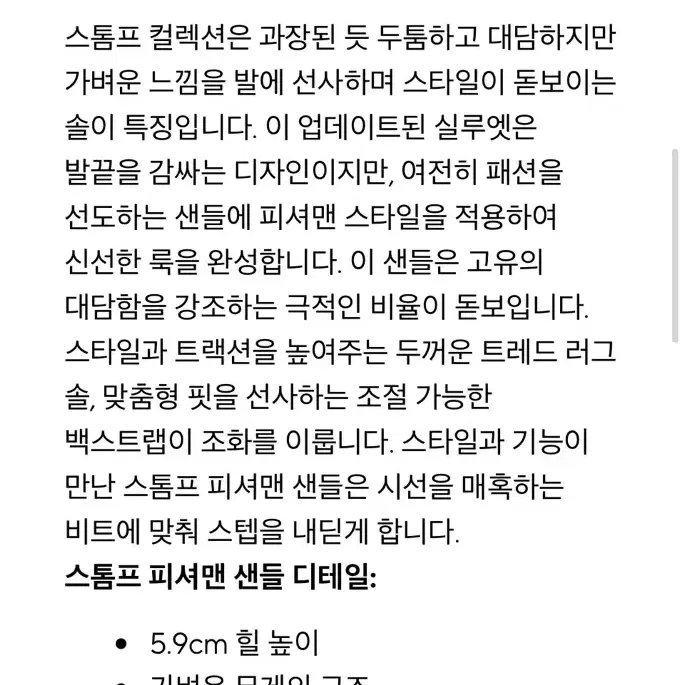 210사이즈 크록스 스톰프 피셔맨 샌들