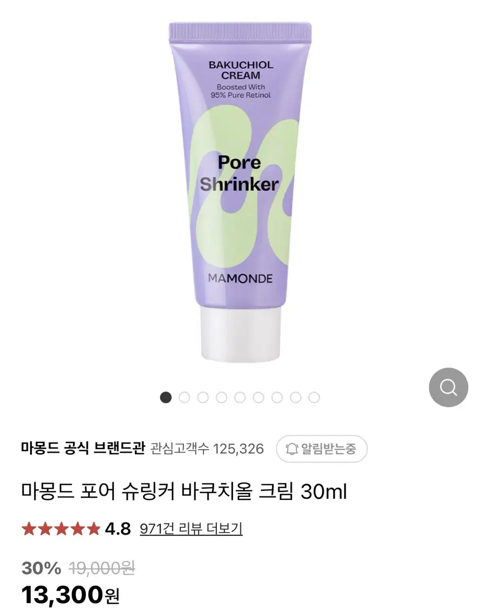 마몽드 포어슈링커 바쿠치올 크림 30ml 4개 (120ml)