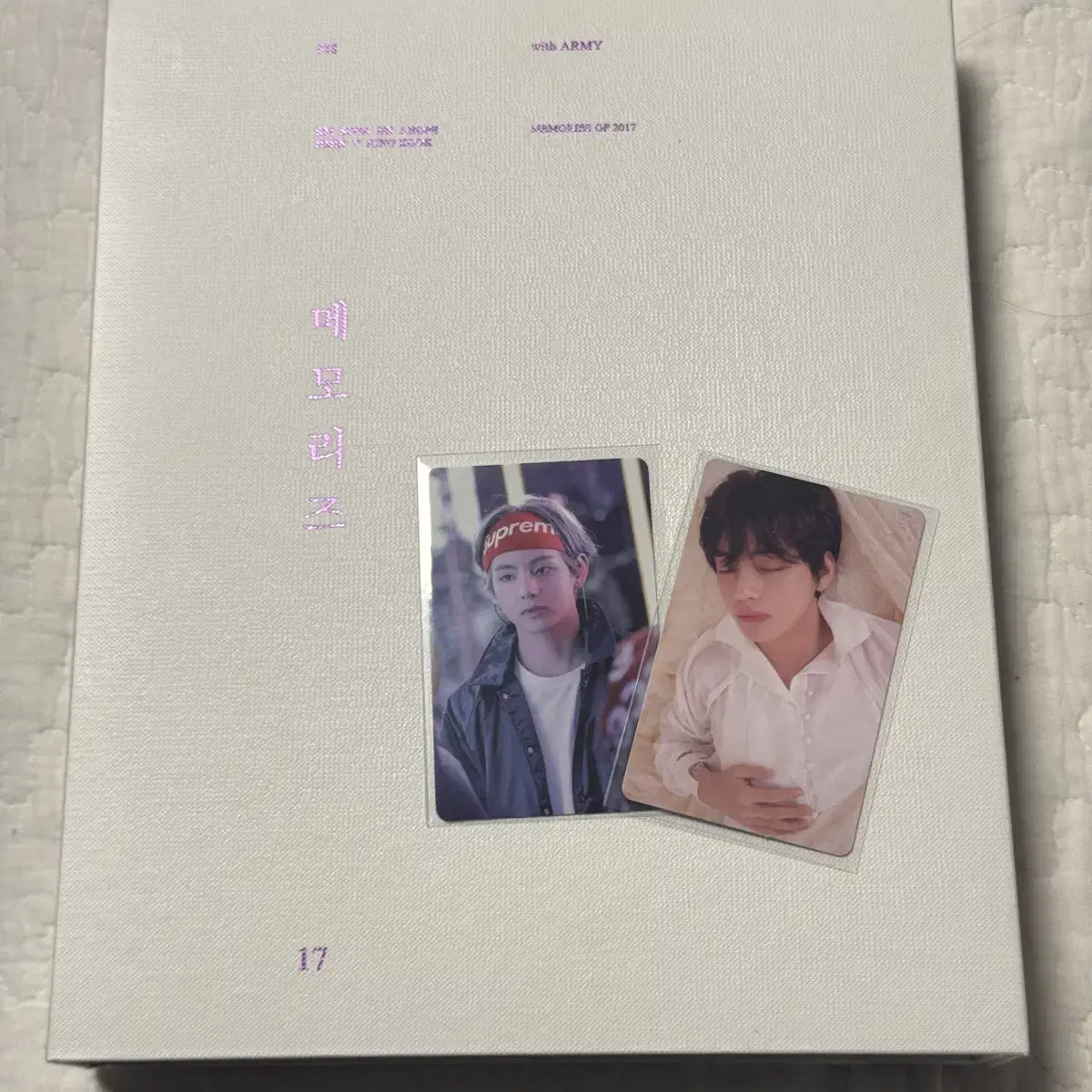 방탄소년단 메모리즈 2017 dvd 태형 포카 memories bts