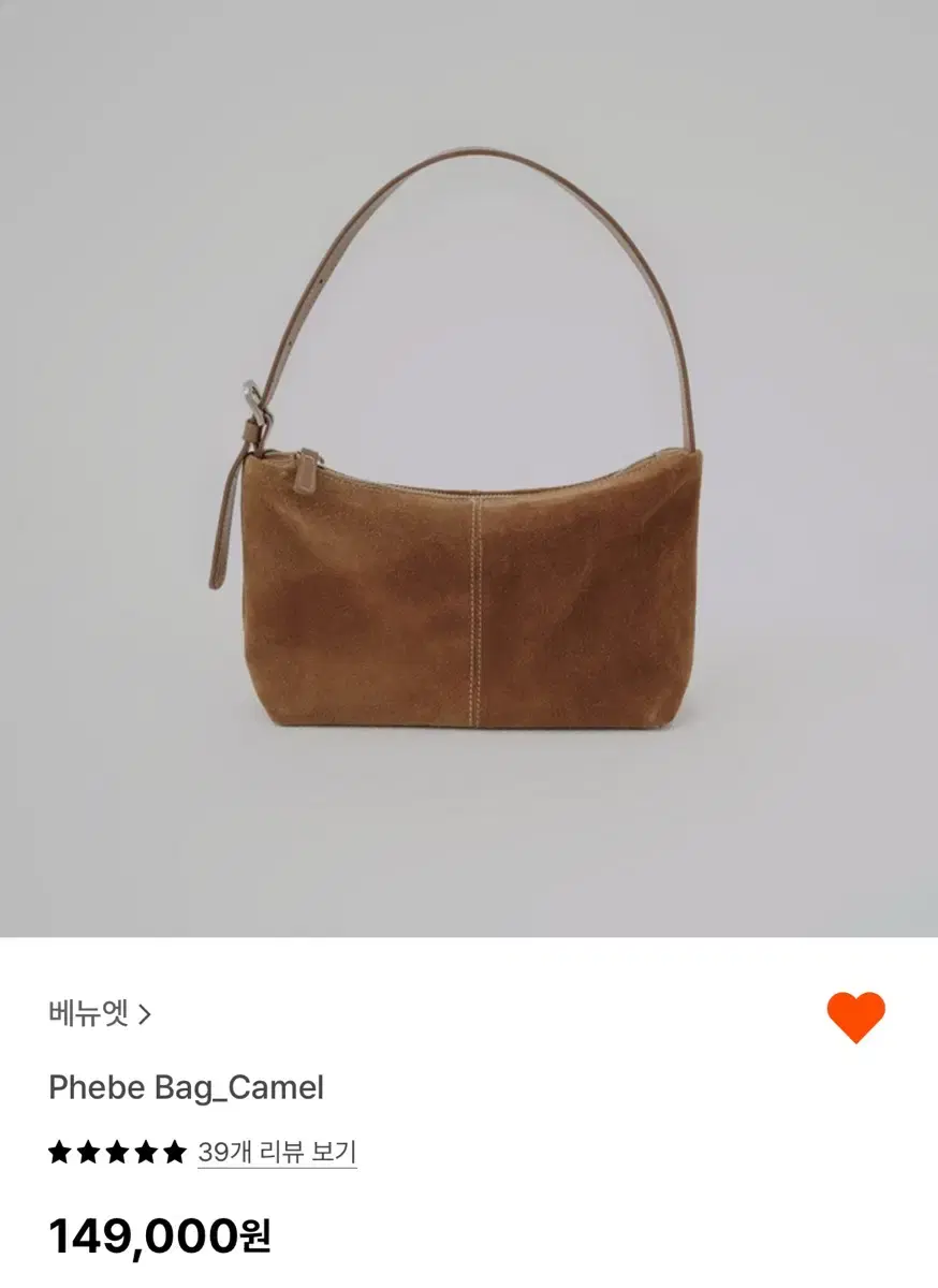 베뉴엣 phebe bag 스웨이드 가방