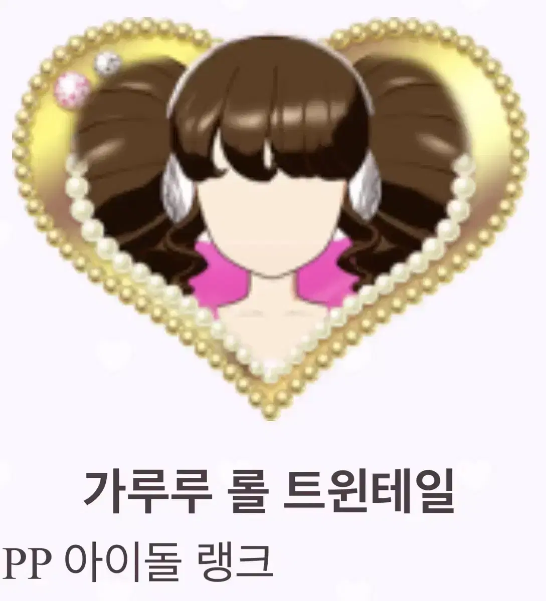 프리채널 이사 대행 해드려요 프리파라 회대 회원증