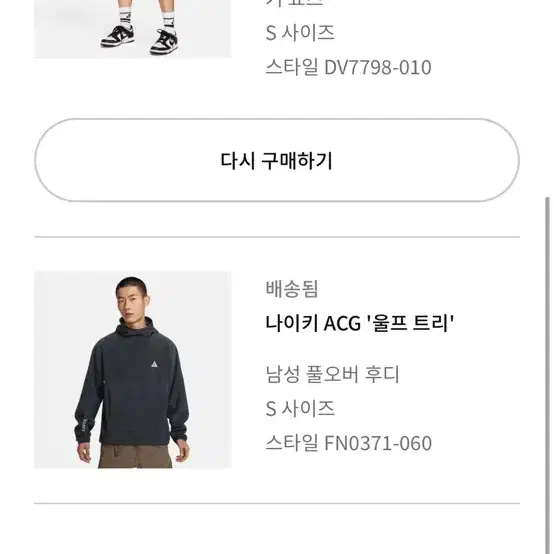 acg 나이키 후드 단종됨