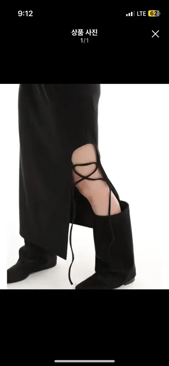 wsc archive round slit skirt