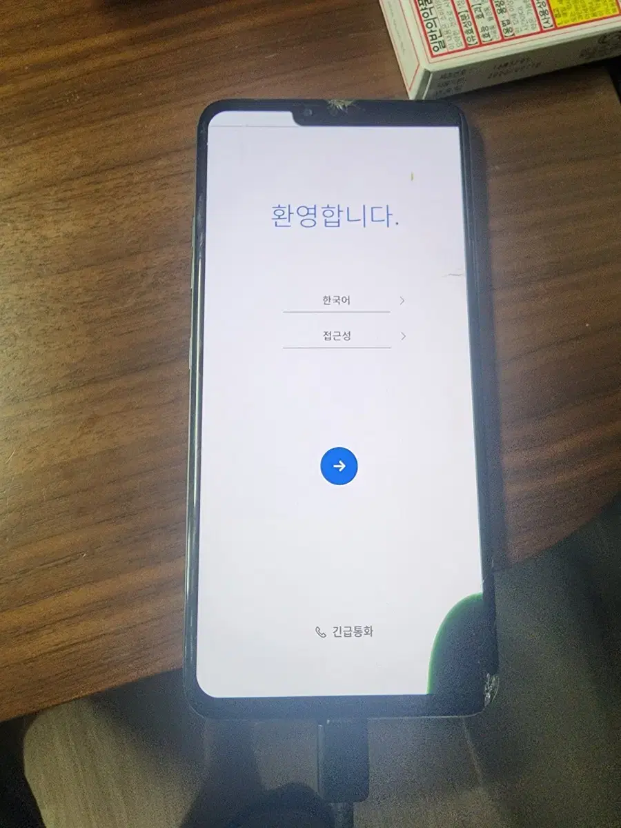 lg v40 판매합니다