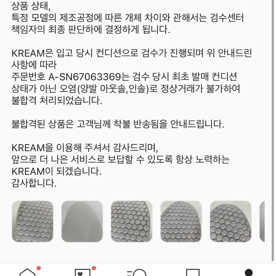 (하자새상품)아디다스 가젤 컬리지에이트 버건디(B41645)