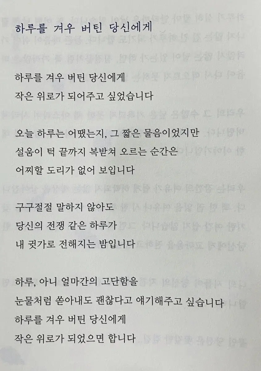 고1민상담 해드려요