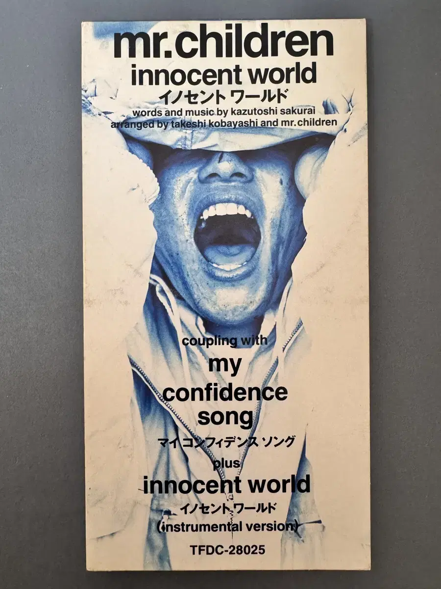 미스터 칠드런(Mr.Chrildren)_innocent world