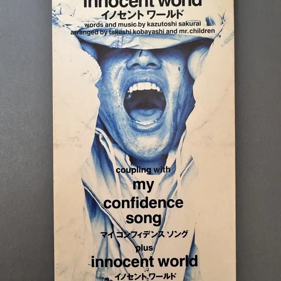 미스터 칠드런(Mr.Chrildren)_innocent world