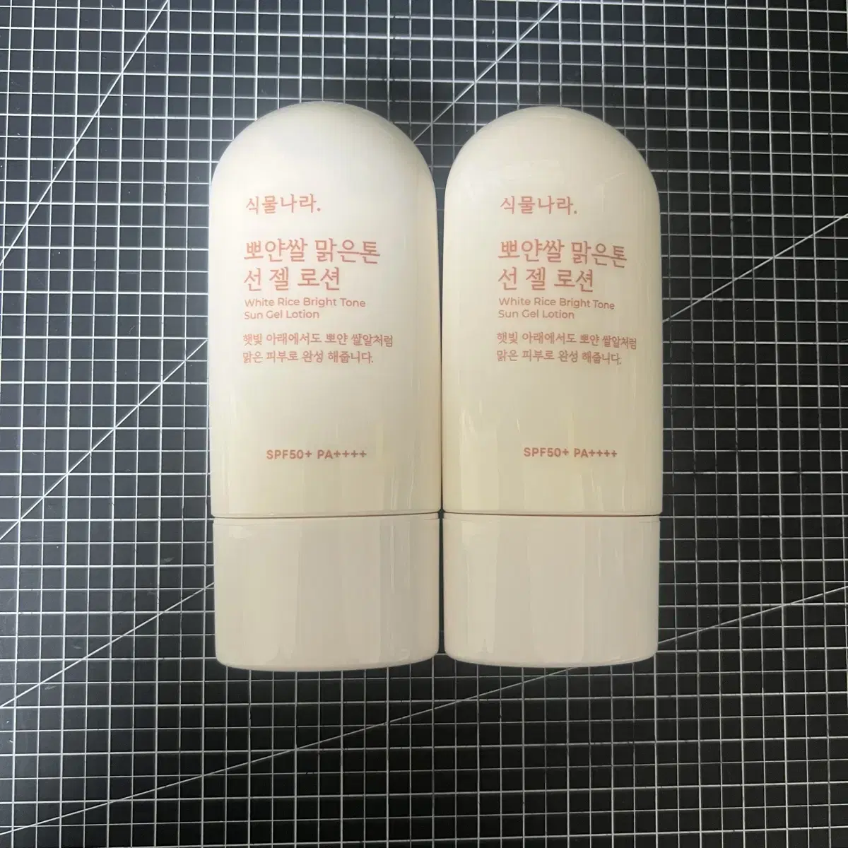 식물나라 뽀얀쌀 맑은톤 선젤로션 60ml 판매 새상품