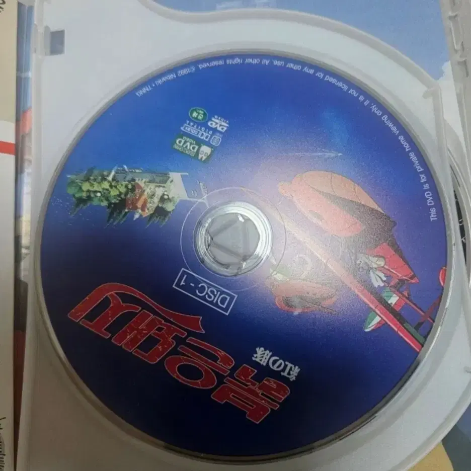 미야쟈키 하야오 붉은돼지 DVD 입니다.