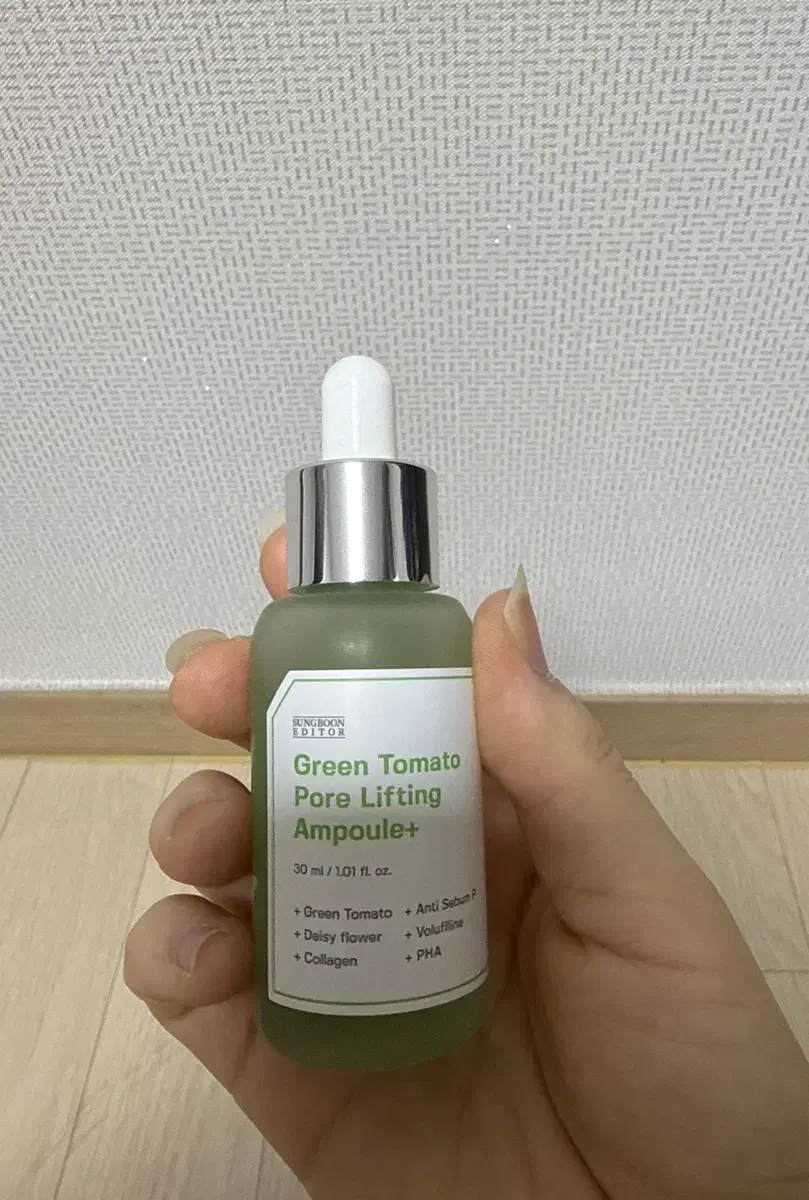 성분 에디터 그린 토마토 앰플 30ml