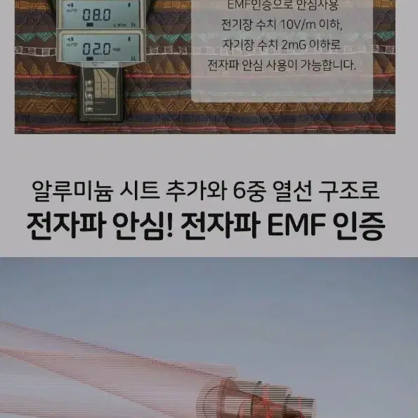 보국 캠핑 전기요 킹사이즈  미사용제품