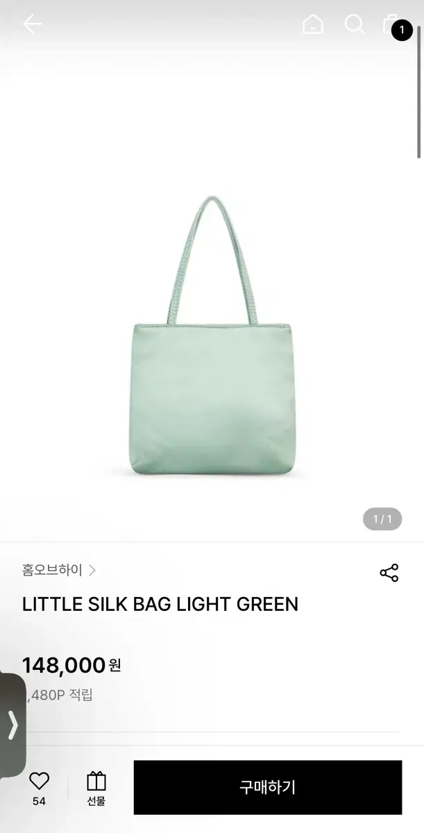 Hai little silk bag 하이 실크백 가방