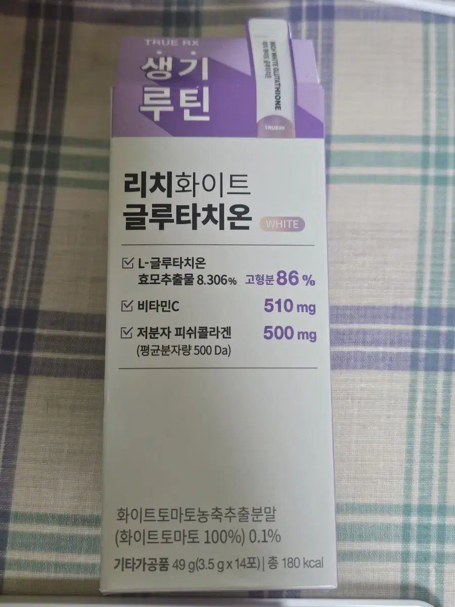 트루알엑스 리치화이트 글루타치온 새제품